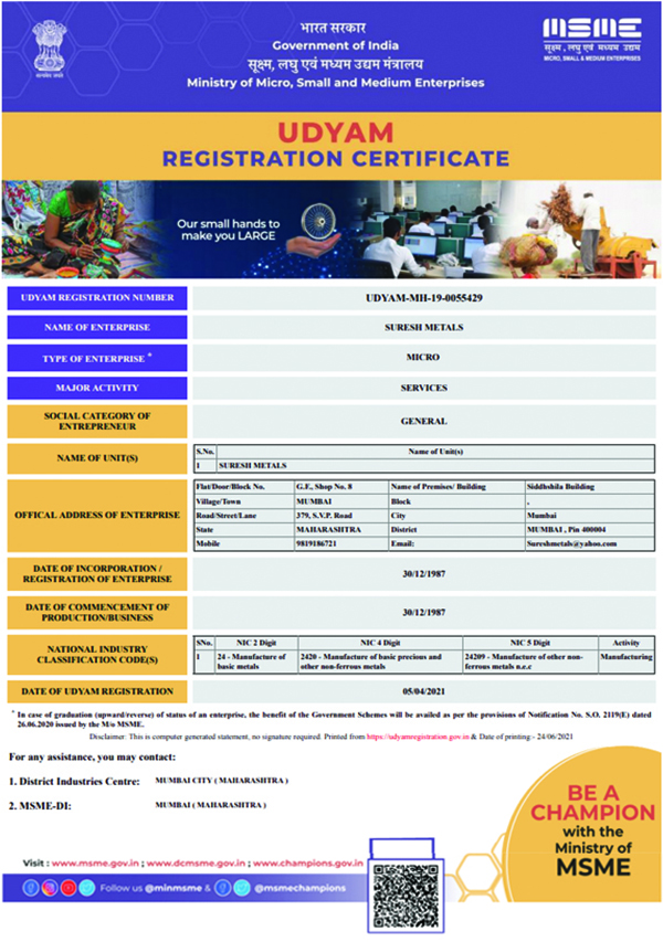 MSME Certificates